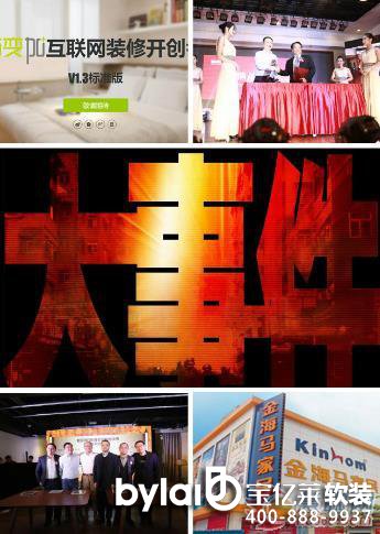 2015ȱPcϵ֮YܼҾӮa(chn)I(y)