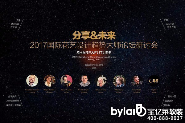 ǰع⣡2017ҾܛbO(sh)Ӌ(j)څ(sh)l(f)