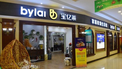 軟裝加盟，你選哪一種軟裝公司呢？